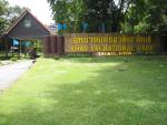 Vstupní brána do národního parku Khao Yai